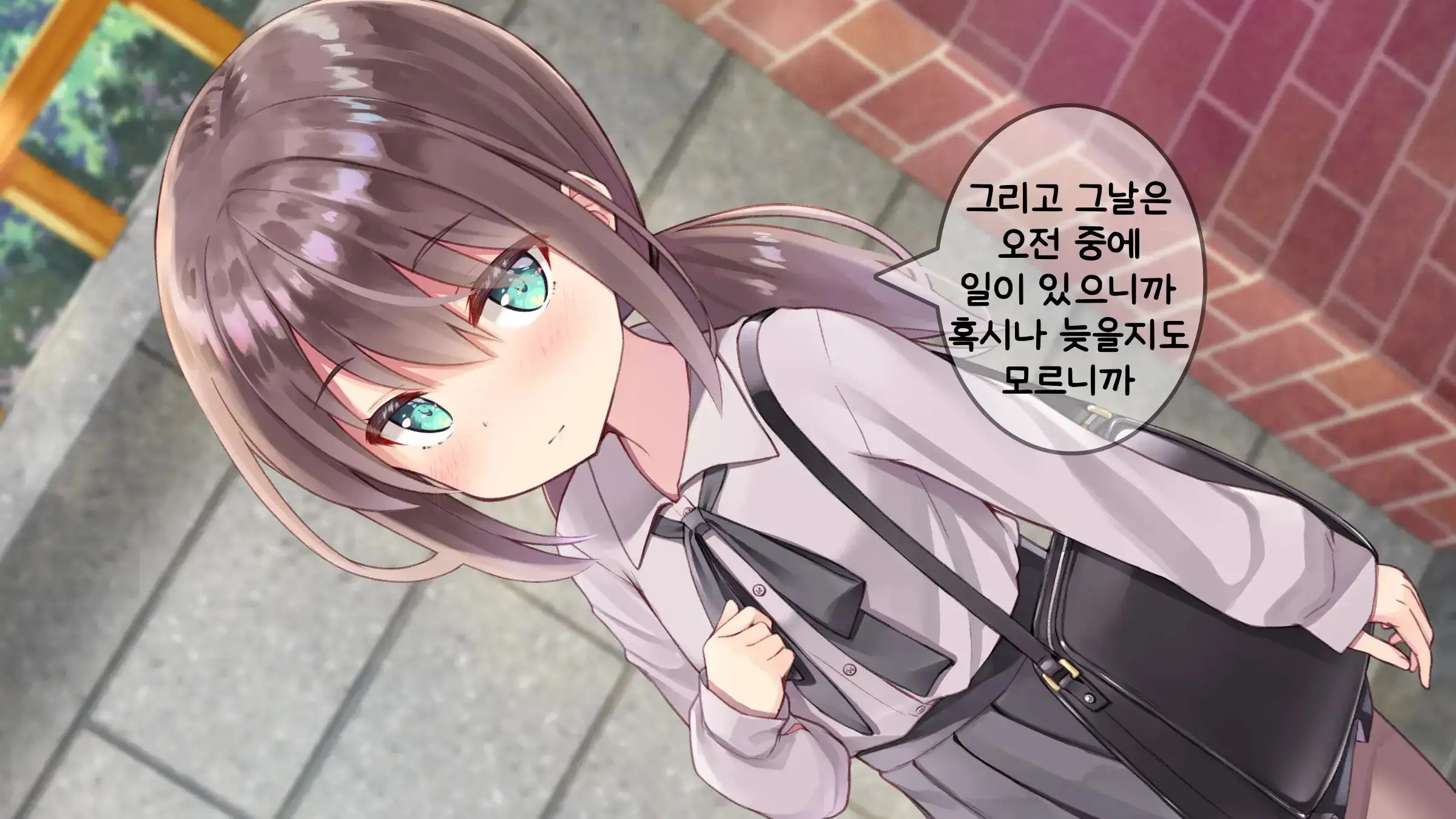 Chicchai Sensei Ni Koishiteru | 자그마한 선생님을 사랑한다